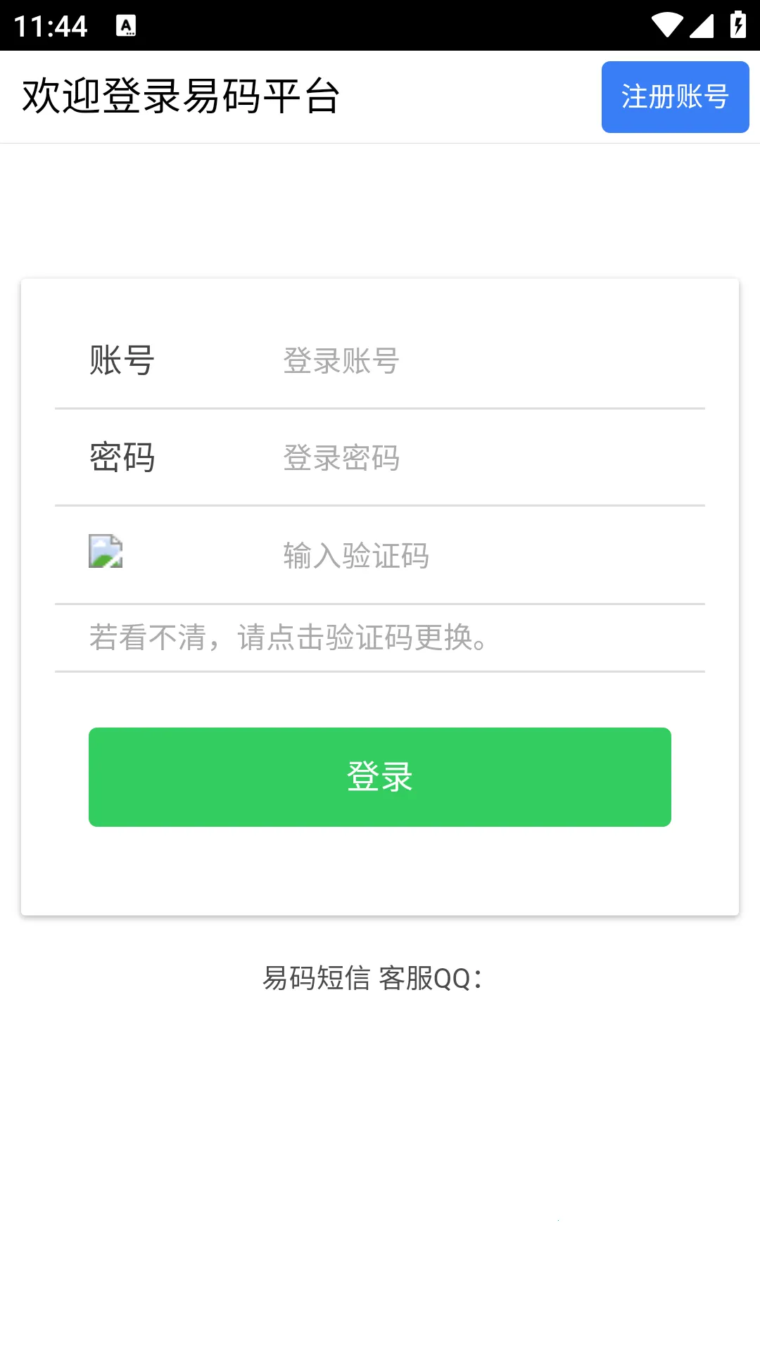 ��������v2.2.0beta3 �ֻ����ͼ3