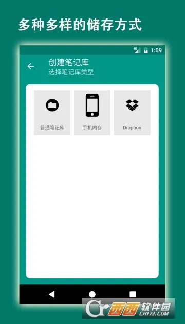 易码appv2.2.0beta3 安卓版截图3