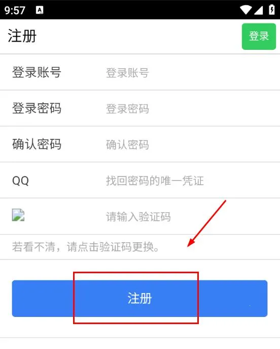 易码app 易码app