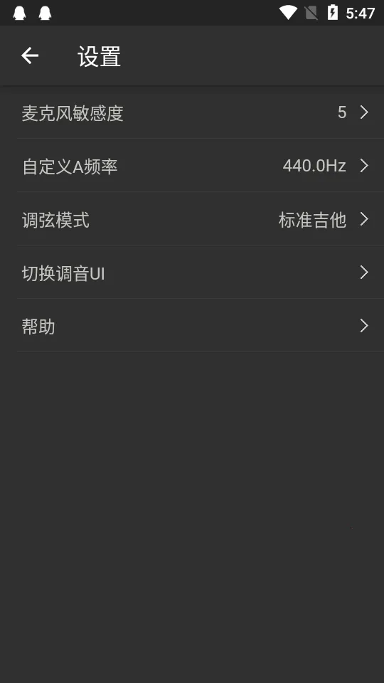 �������������v8.2.2 ��׿���ͼ3