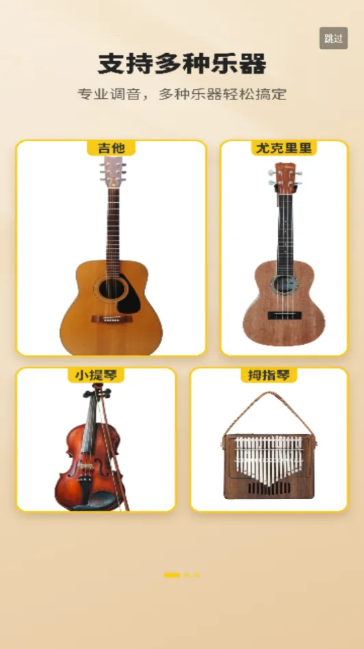 �������������v8.2.2 ��׿���ͼ4