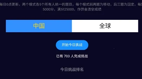 图寻游戏 图寻游戏
