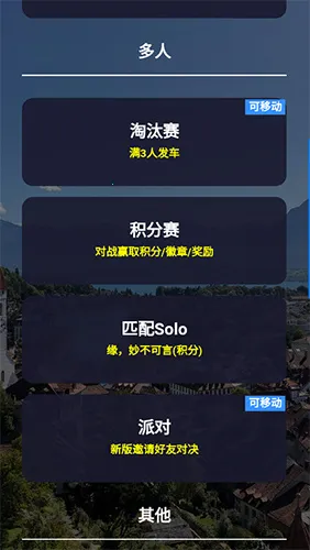 图寻游戏v1.0.46 手机版截图4