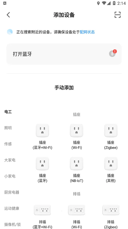 ����Ǽ�2026�ٷ����°汾v2.0.0 ��׿���ͼ1