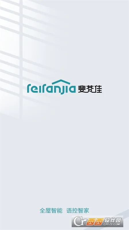 ����Ǽ�2026�ٷ����°汾v2.0.0 ��׿���ͼ0