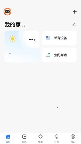 ����Ǽ�2026�ٷ����°汾v2.0.0 ��׿���ͼ2