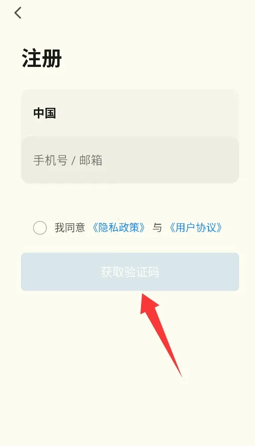 ����Ǽ�2026�ٷ����°汾