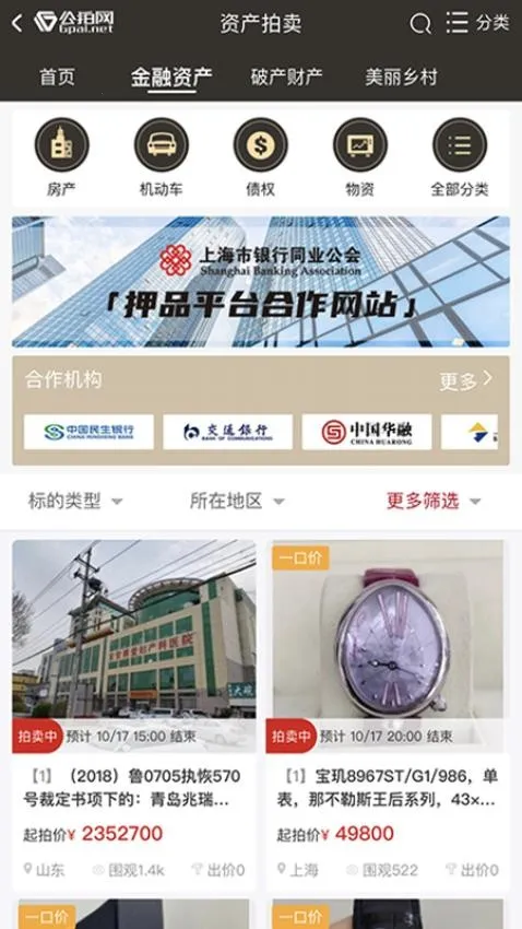 ������2026����v6.1.5 �ֻ����ͼ3