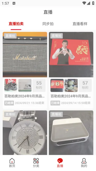 ������2026����