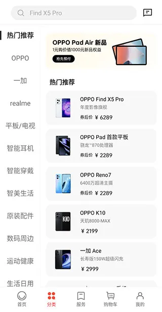 OPPO�̳������ֻ���