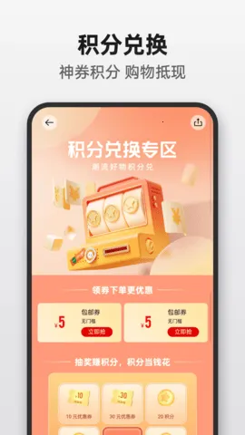 OPPO�̳������ֻ���v4.58.1 �ֻ����ͼ4