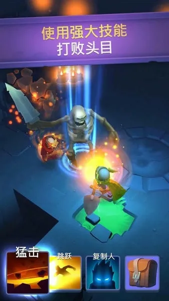 不休骑士v2.20.0 安卓版截图4