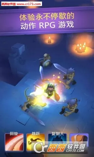 不休骑士v2.20.0 安卓版截图2