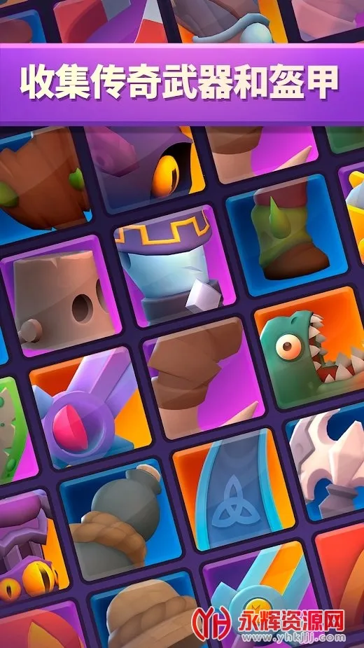 不休骑士v2.20.0 安卓版截图0