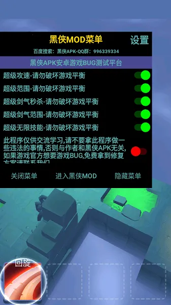 不休骑士 不休骑士