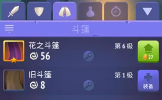 不休骑士 不休骑士