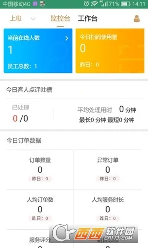 悦享住2026官方最新版本v1.8.060 安卓版截图0