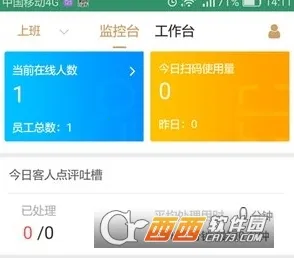 悦享住2026官方最新版本 悦享住2026官方最新版本