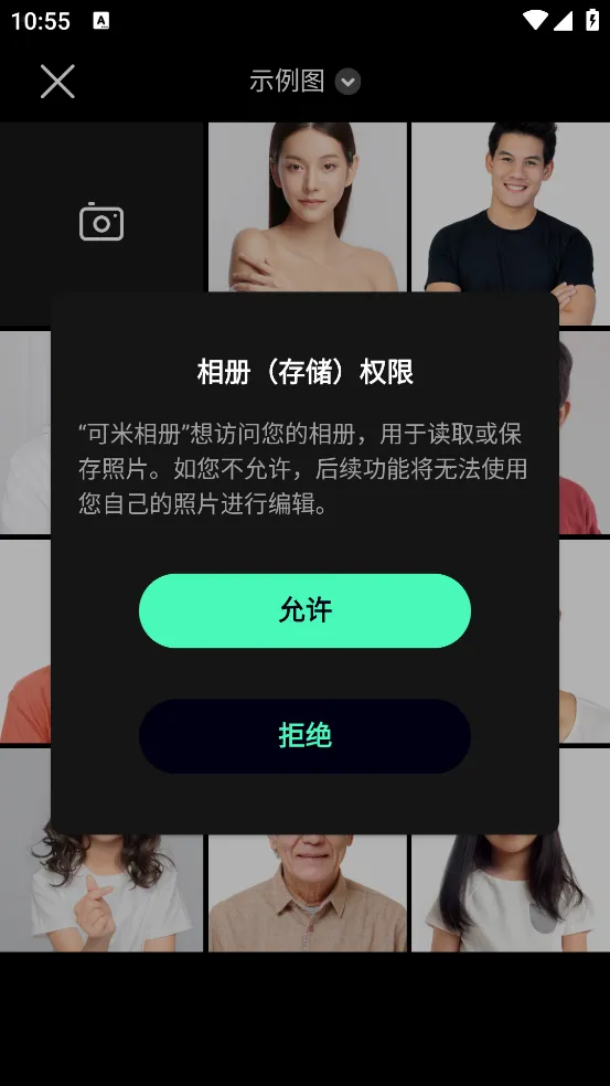 �������2026���°汾v1.0.0 �ֻ����ͼ2