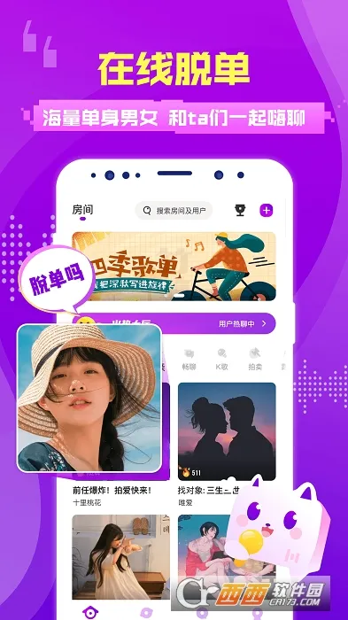 ��Ȥ����2026���°汾