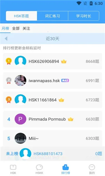 SuperTestv5.0.8 ��׿���ͼ2