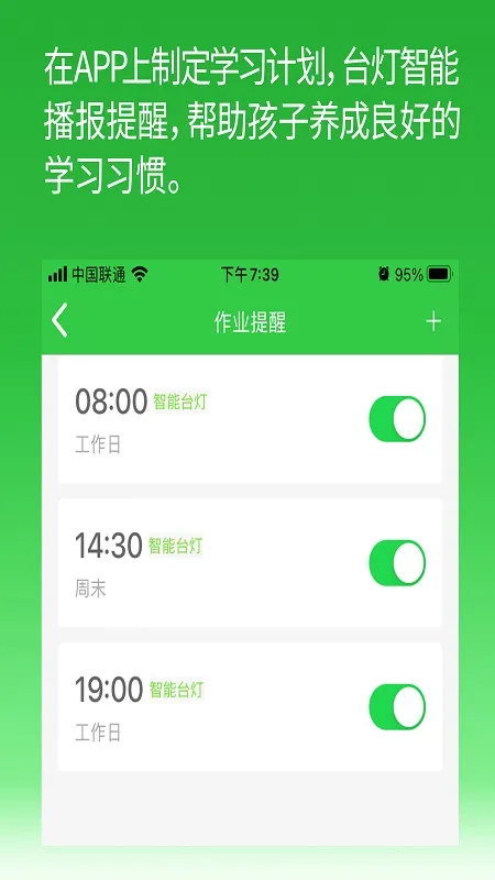 ������ҵv2.4.47.130 ��׿���ͼ2