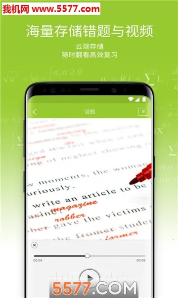 ������ҵv2.4.47.130 ��׿���ͼ0