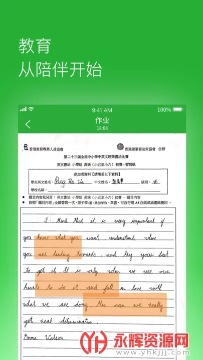 ������ҵ