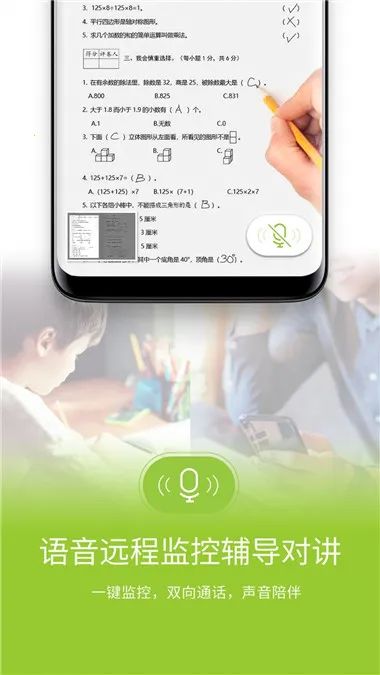 ������ҵv2.4.47.130 ��׿���ͼ1