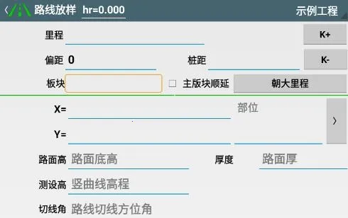 工地通路测 工地通路测