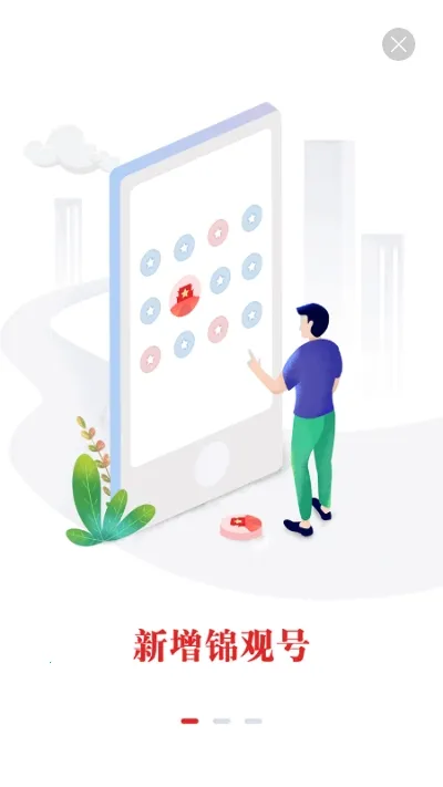 ��������2026���°汾v6.0.6 �ֻ����ͼ0