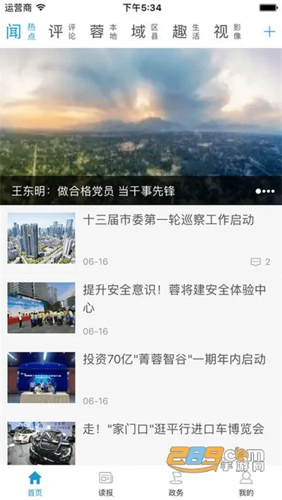 ��������2026���°汾