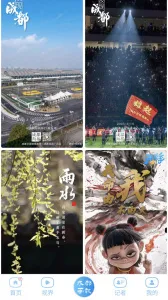 ��������2026���°汾v6.0.6 �ֻ����ͼ4