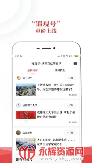 ��������2026���°汾