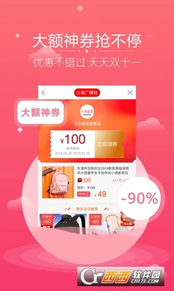 �������������ֻ���v4.7.6 �ֻ����ͼ2