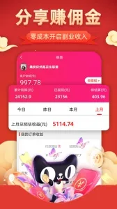 �������������ֻ���v4.7.6 �ֻ����ͼ3