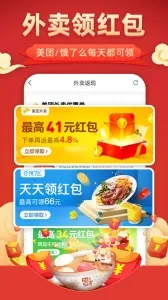 �������������ֻ���v4.7.6 �ֻ����ͼ4