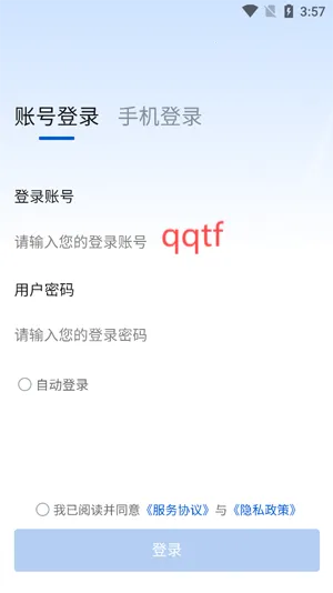 ��¼��Ź������°�׿��