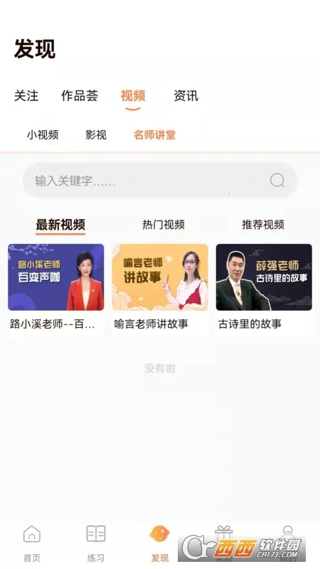 ��������v0.0.1 �ֻ����ͼ1