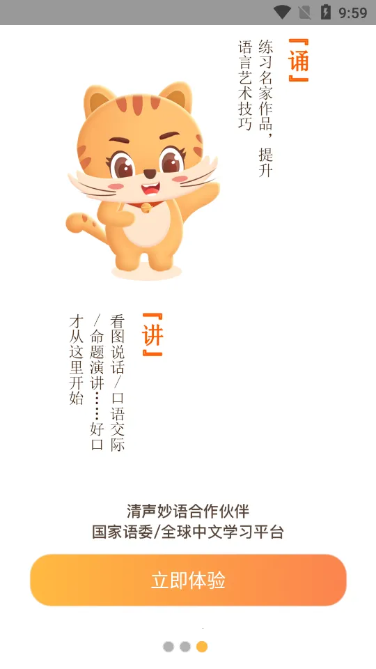 ��������v0.0.1 �ֻ����ͼ2