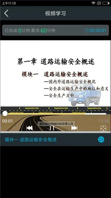 ��;��2026�ٷ����°汾v1.1.105 �ֻ����ͼ1