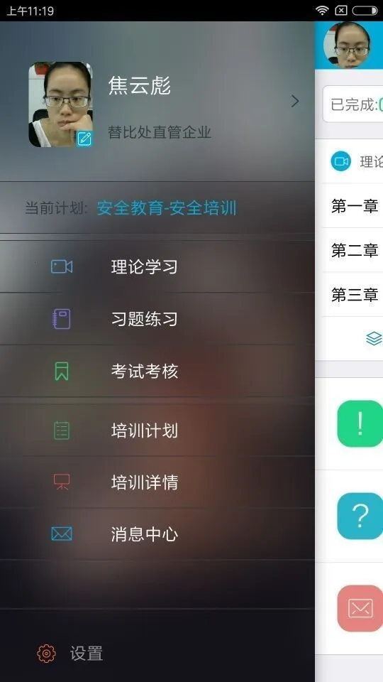 ��;��2026�ٷ����°汾v1.1.105 �ֻ����ͼ0