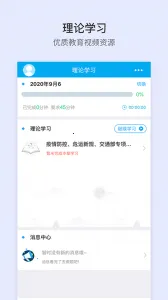 ��;��2026�ٷ����°汾v1.1.105 �ֻ����ͼ4