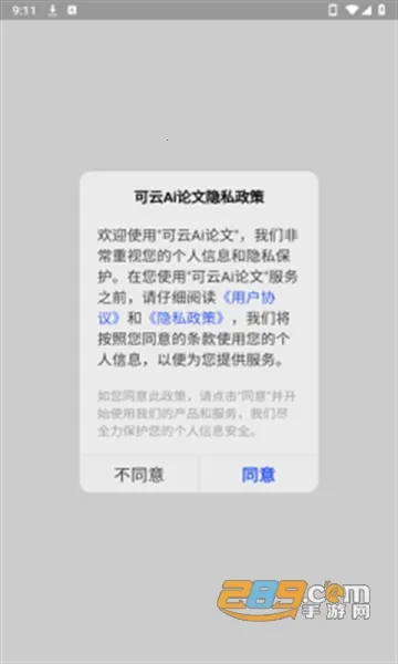 ����Ai����2026�ֻ���