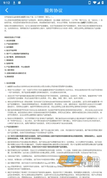 ����Ai����2026�ֻ���