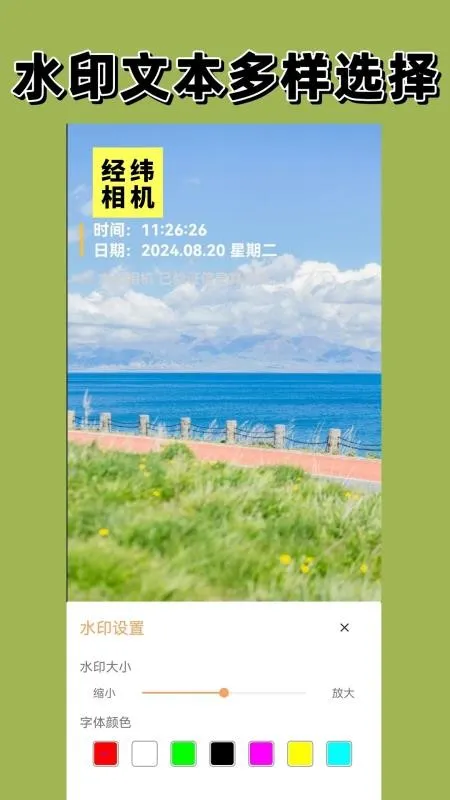 ��γ���v1.5.0 ��׿���ͼ3