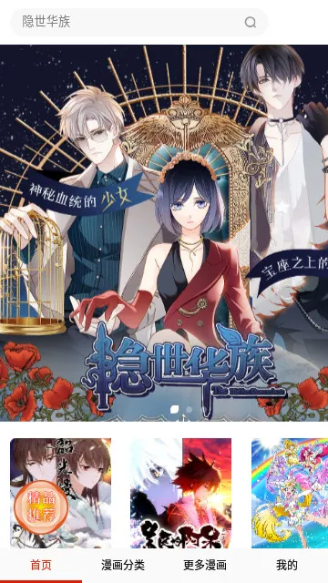 ������v0��׿��v17.0 ��׿���ͼ3