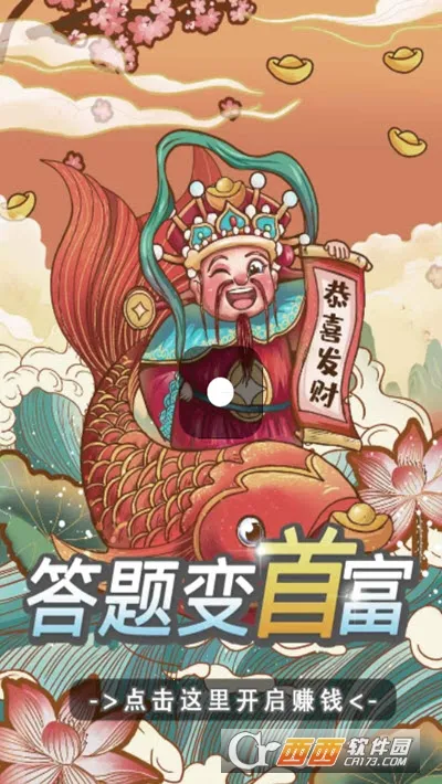 ������׸�2026�ٷ����°汾v135.101 �ֻ����ͼ1