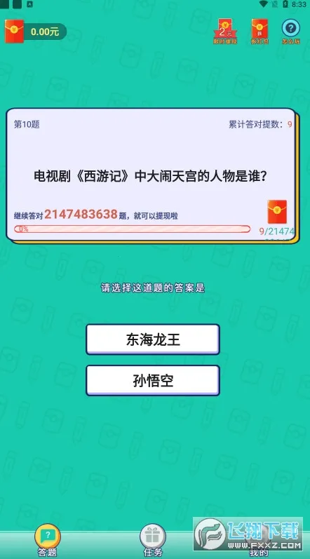 ������׸�2026�ٷ����°汾v135.101 �ֻ����ͼ0