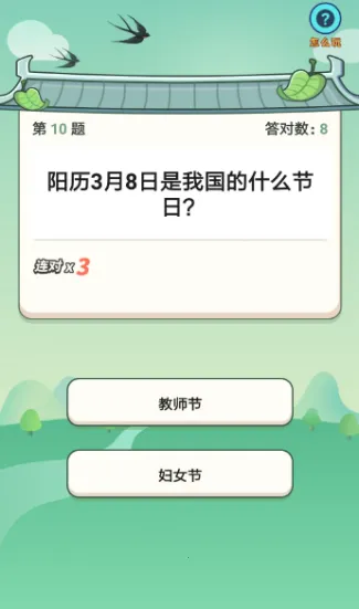 ������׸�2026�ٷ����°汾